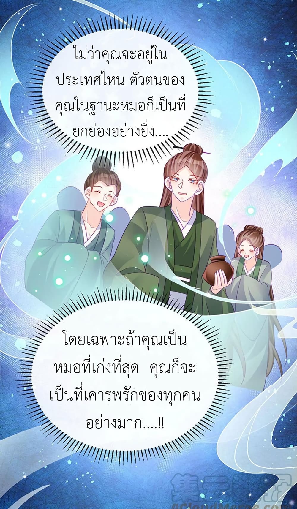 Arms Female Phoenix signing 133 16